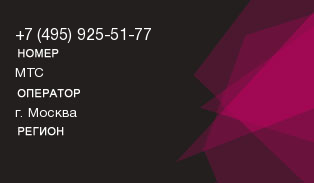4959255177